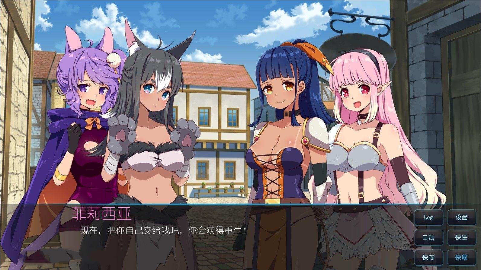 樱花骑士(SakuraKnight) 官方中文版 ADV游戏&已打社保补丁-次元小屋