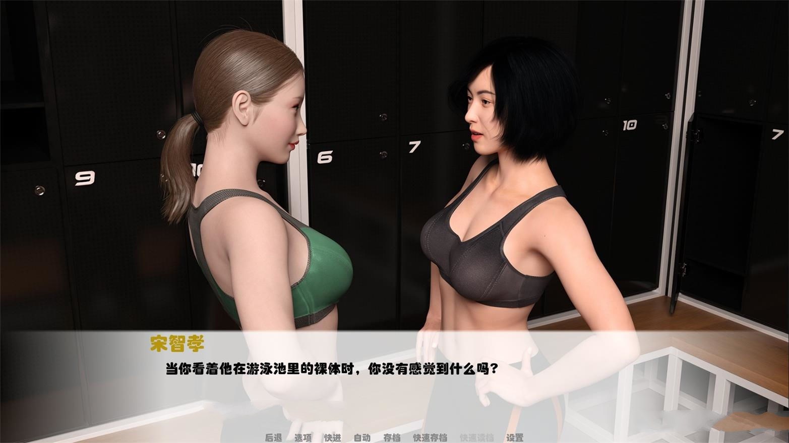 图片[2]-我未来的妻子 V0.5 精翻中文汉化版 PC+安卓+全CG-次元小屋
