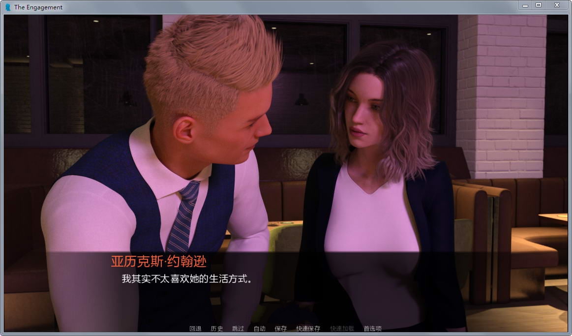 图片[4]-订婚（The Engagement Chap） Ver2.50 汉化完结版 PC+安卓+全CG+攻略-次元小屋