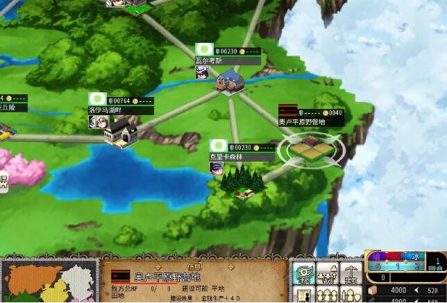 图片[4]-圣女之血F 官方中文国际版 SRPG+已打步兵社保补丁-次元小屋