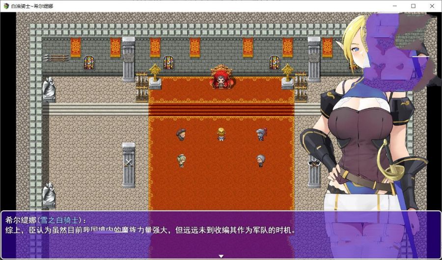 图片[4]-白浊骑士：希尔缇娜 中文汉化版 PC+安卓 国产2D手绘RPG-次元小屋