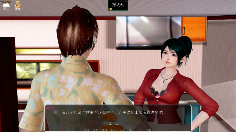 图片[3]-天命风流 Ver1.0 官方中文版 PC+安卓+动态CG&国产SLG游戏-次元小屋