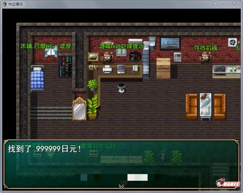 图片[3]-热血硬派 Ver.15.4 超级中文汉化版 国产RPG PC+安卓-次元小屋