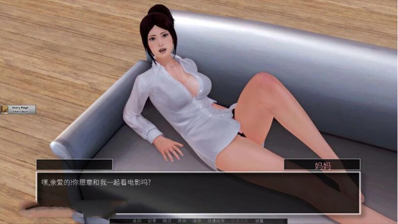 图片[3]-堕落之旅 V0.62 最新重制中文汉化版 PC+安卓+全CG-次元小屋