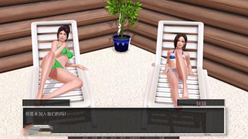 图片[6]-堕落之旅 V0.62 最新重制中文汉化版 PC+安卓+全CG-次元小屋