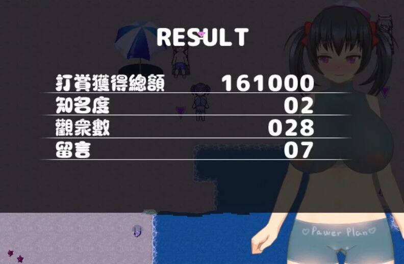 图片[5]-超色晴网路聊天女郎：千里酱 精修中文汉化版 动态RPG+存档-次元小屋