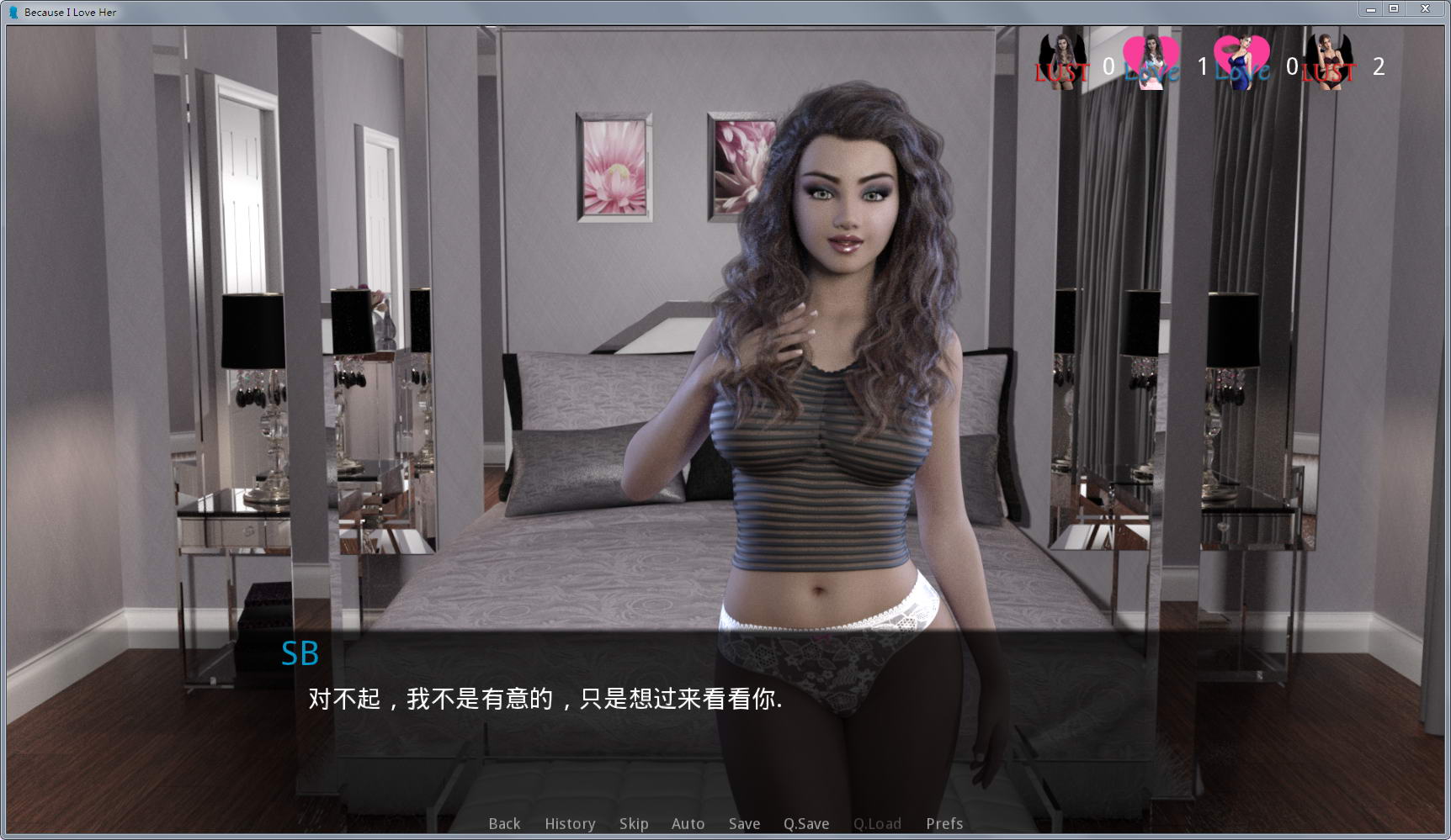 图片[5]-因为我爱她：全七章 NTR升级中文汉化版 PC+安卓-次元小屋