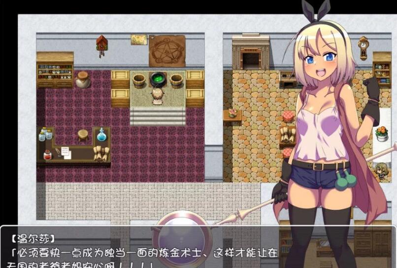 图片[2]-温尔莎的炼金工坊 V1.0.0 完整精翻中文汉化版 日式RPG游戏-次元小屋