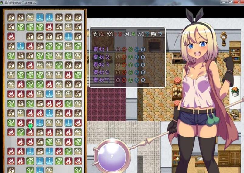 图片[3]-温尔莎的炼金工坊 V1.0.0 完整精翻中文汉化版 日式RPG游戏-次元小屋