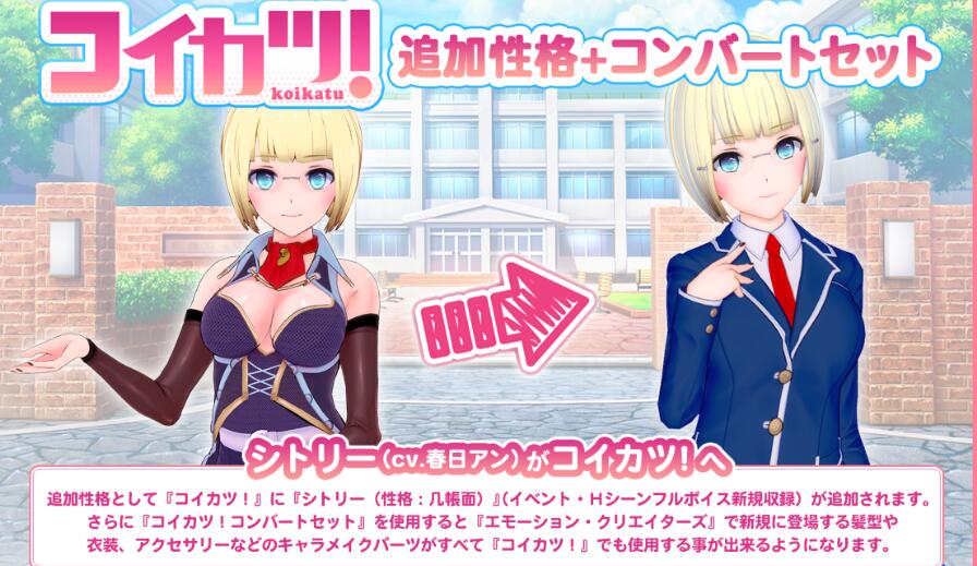 图片[4]-欲望工坊 v1.1.7 中文汉化整合版 预约特典+DLC+第三方服务器补丁-次元小屋