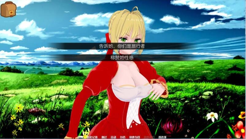 图片[4]-命运：榨米青指定 全二章完整中文汉化版 欧美FGO类游戏-次元小屋