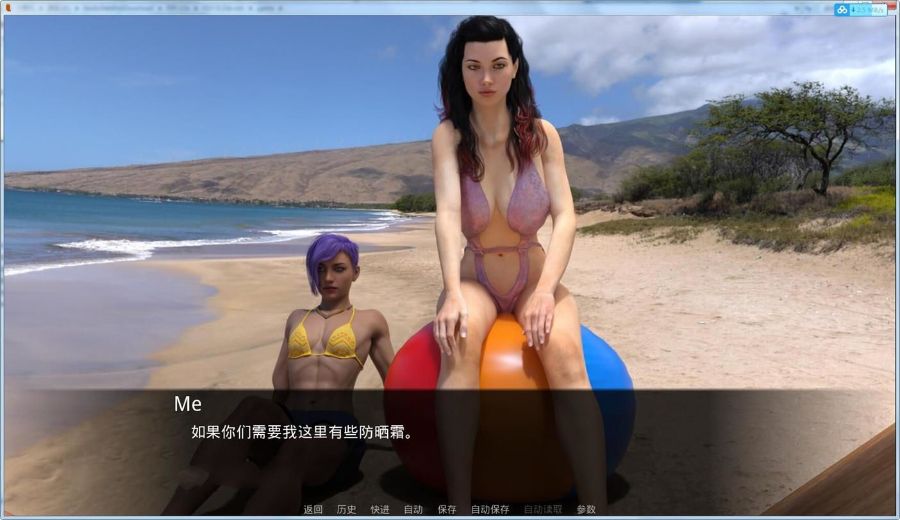 图片[2]-中年危机(Mid Life Crisis) V1.7a 精翻中文汉化版 PC+安卓+全CG-次元小屋