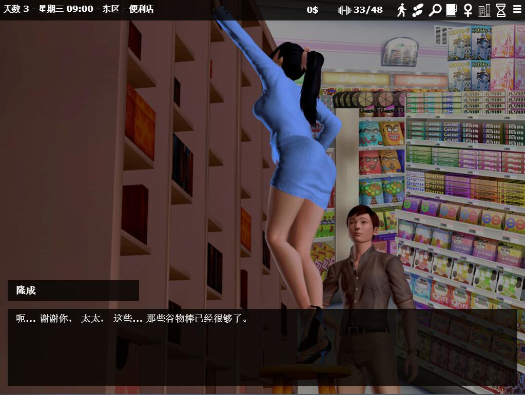 神器眼镜(Glassix) V0.47.1官方中文汉化版 神作再次更新-次元小屋