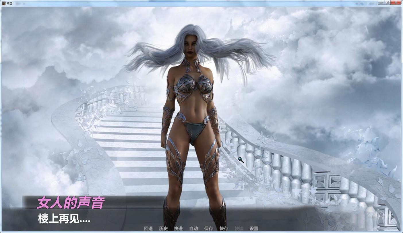 图片[2]-神选(Ataegina) V0.39 精翻汉化作弊版 PC+安卓+全CG-次元小屋