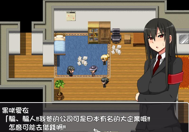 图片[3]-爱衣的花园（GARDEN） PC+安卓 完整汉化版+全CG存档-次元小屋