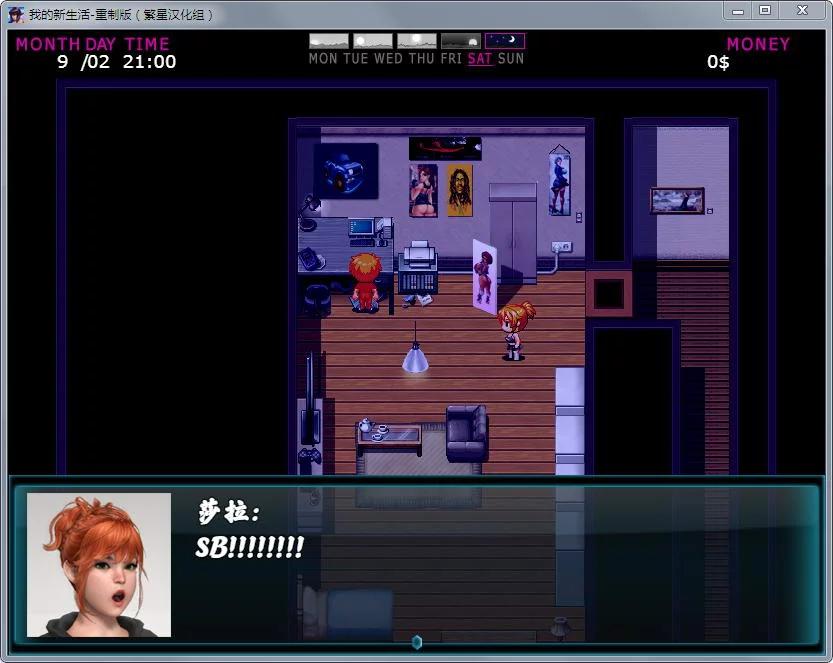 图片[3]-我的新生活重置 V065 汉化版 PC+安卓+存档+CG+攻略 8G-次元小屋