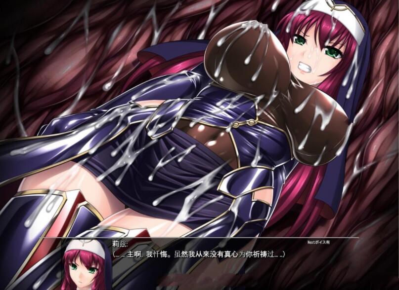 图片[3]-粘狱的莉兹 云翻汉化整合版 付全中文漫画+中文小说-次元小屋