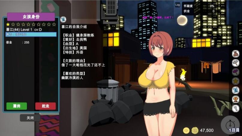 图片[2]-暗黑窑子（BlackMarket） V1.07 完整步兵汉化版 经营SLG类游戏-次元小屋