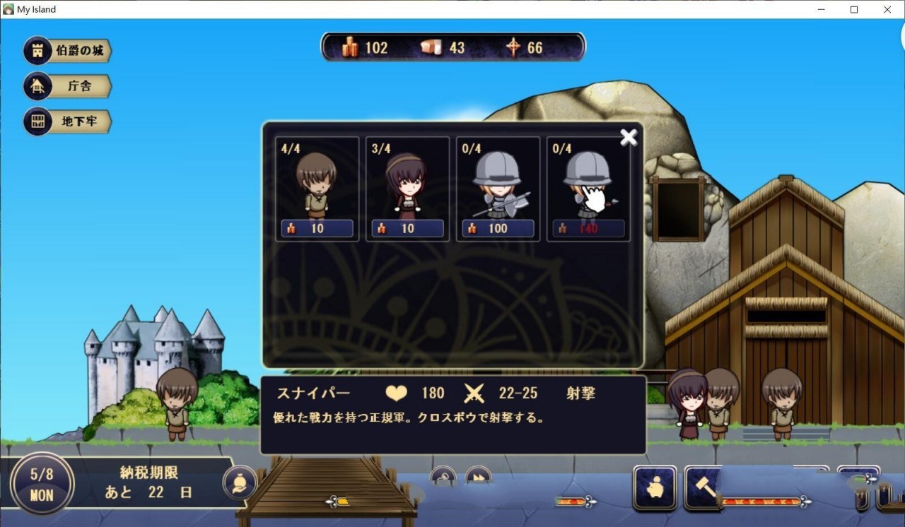 图片[2]-搞毛啊！我的领地曾经是魔女的住所？！DL日文正式版 经营SLG-次元小屋