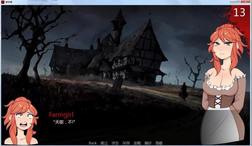 图片[3]-巨龙掠夺者 V2.4.0 最新中文汉化版 PC+安卓+全CG 动态SLG-次元小屋