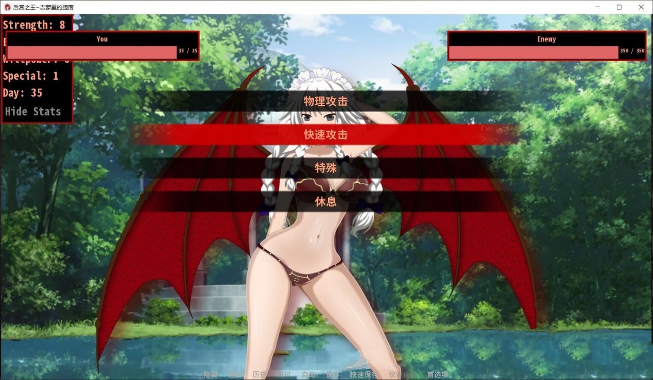 图片[3]-后宫之王:吉蒙里的堕落 完整汉化版 同人游戏&养成游戏-次元小屋