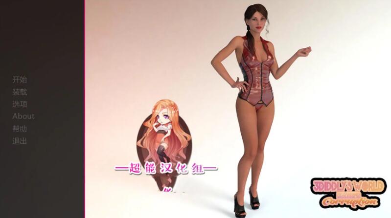 凯蒂的命运 最终精翻汉化完结版 PC+安卓+CG 1.2G-次元小屋