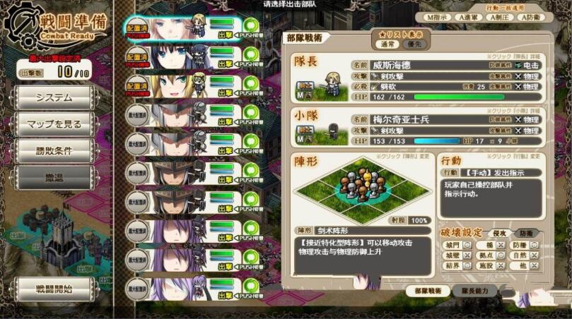 图片[3]-魔导巧殻：暗月女神的导国咏唱！V3 完整汉化版+全CG SLG游戏-次元小屋