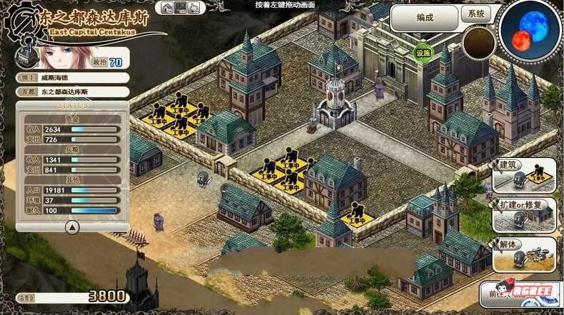 图片[5]-魔导巧殻：暗月女神的导国咏唱！V3 完整汉化版+全CG SLG游戏-次元小屋