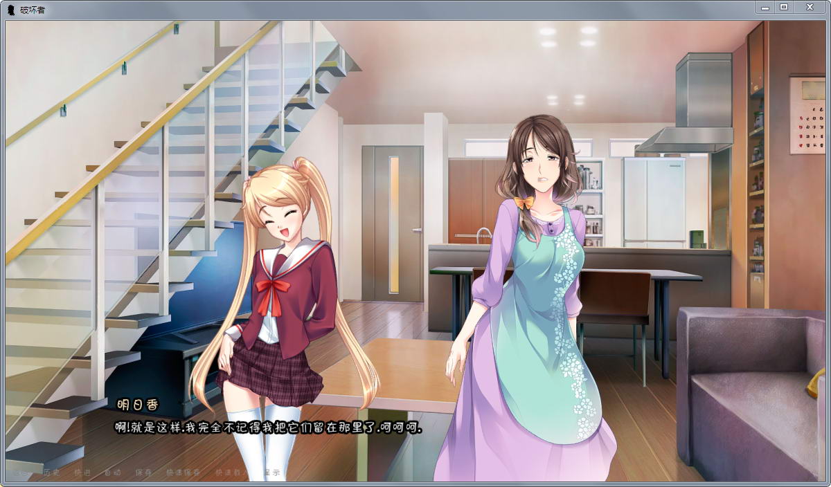 图片[4]-破坏者(TheBreaker) Ver0.20 个人精修汉化版 催眠slg-次元小屋