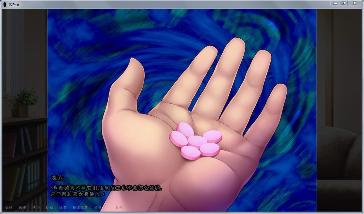 图片[5]-破坏者(TheBreaker) Ver0.20 个人精修汉化版 催眠slg-次元小屋