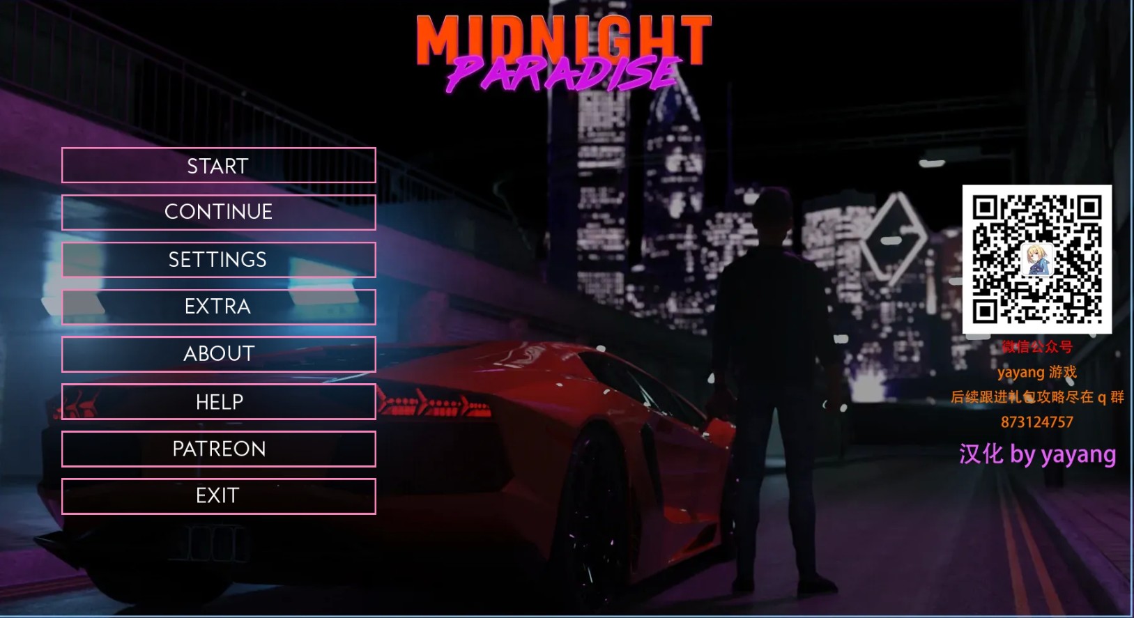 午夜天堂 v.0.9中文版 精翻汉化版 PC+安卓+全CG-次元小屋
