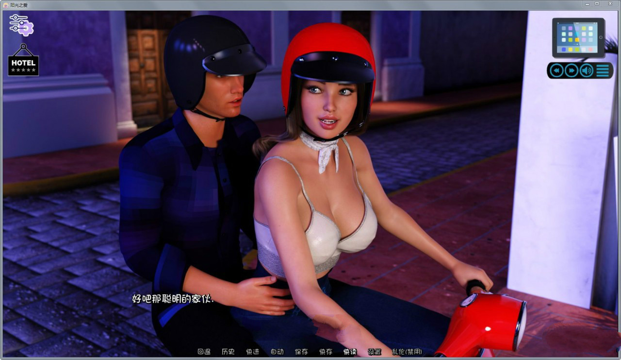 图片[2]-阳光的爱 V0.20 汉化版 PC+安卓 4G 旋律作者新作&神作SLG-次元小屋