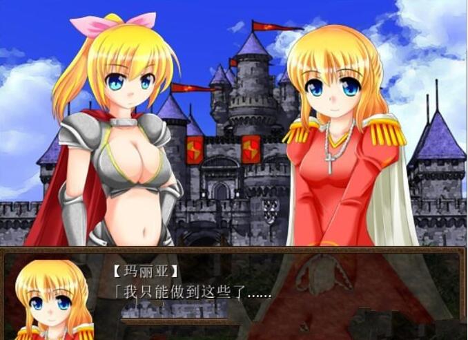 图片[2]-骑士少女冒险传说：女骑士与龙物语 V1.1 精翻汉化版 300M-次元小屋