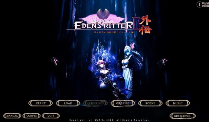 伊甸的骑士：第2章外传 炼狱魔王芭比莉娅篇！日文版+全CG-次元小屋