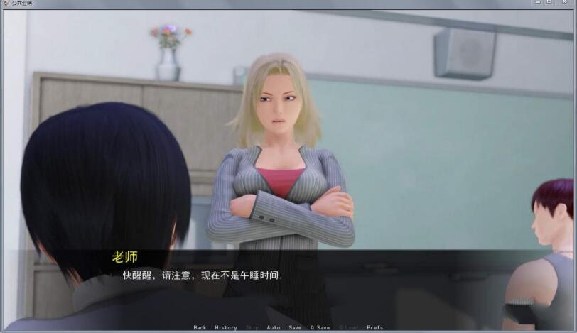 图片[4]-公共涩晴 Ver0.40 中文汉化版 PC+安卓+全CG 1G-次元小屋