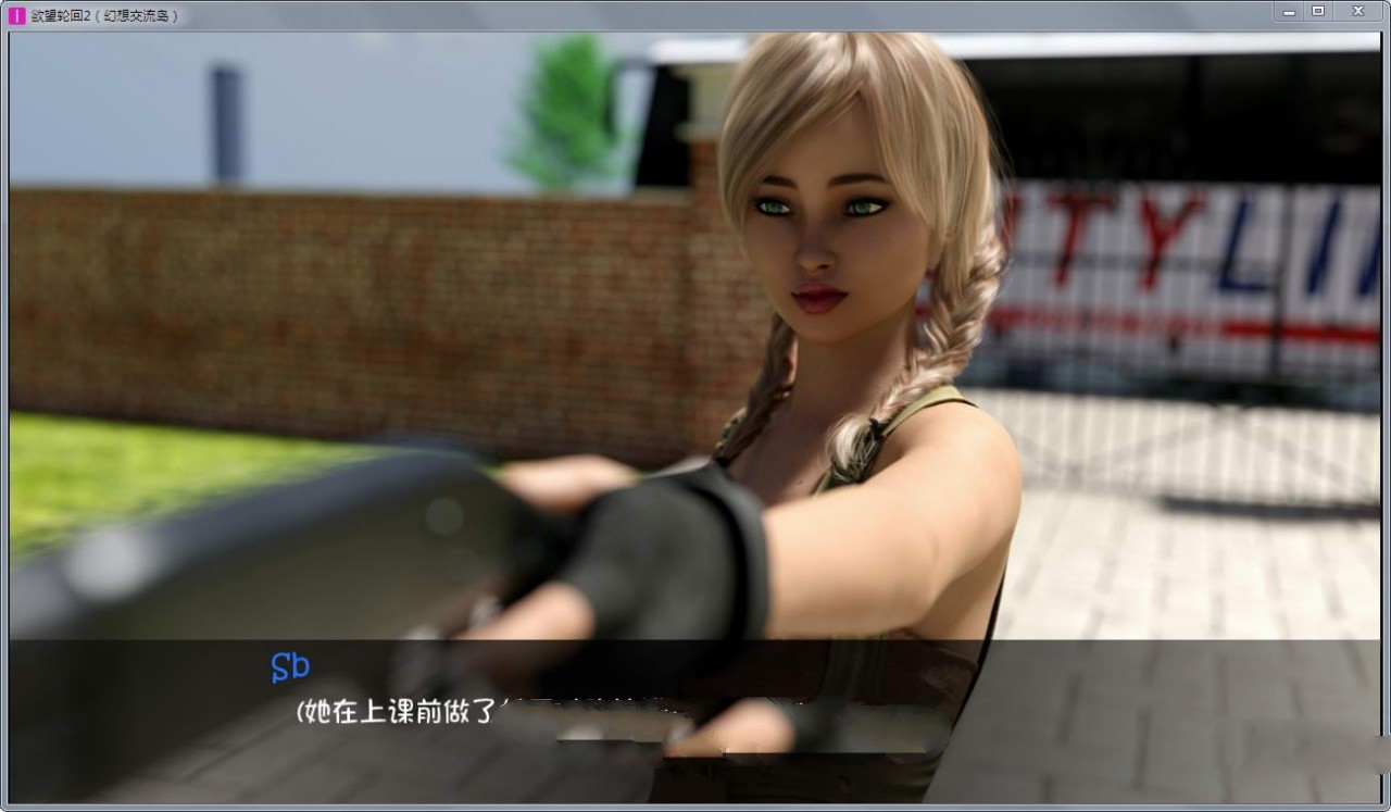 图片[3]-欲望回声：第2部新章 汉化版 动态SLG游戏 PC+安卓 4GB-次元小屋