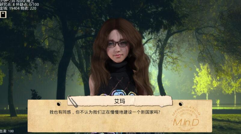 图片[4]-我的学园生活 Ver1.0 精翻汉化版 PC+安卓+全CG-次元小屋