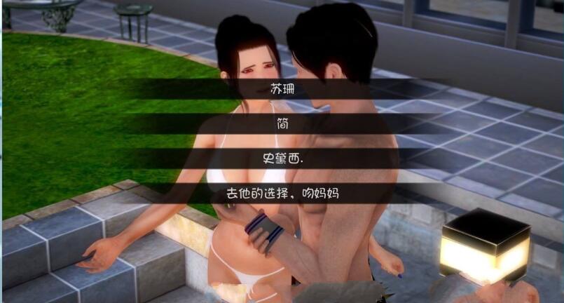 图片[4]-深红玫瑰2（Crimson Roses2） 完结汉化版 PC+安卓 5.3G-次元小屋