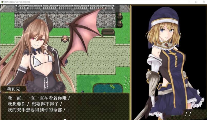 图片[8]-BegieAde：谎言与复仇之诗 完整精翻汉化版 精品RPG游戏-次元小屋