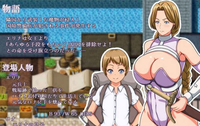 勇者妈妈奇异冒险记！精修汉化版 PC+安卓+全CG存档-次元小屋