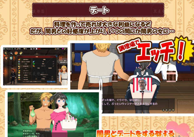 图片[4]-欢迎来到超嗨酒馆！V1.30 云翻汉化版 经营模拟游戏-次元小屋