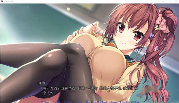 图片[4]-千层套路:无法忽视的小小心机女友 汉化版 日式ADV游戏-次元小屋