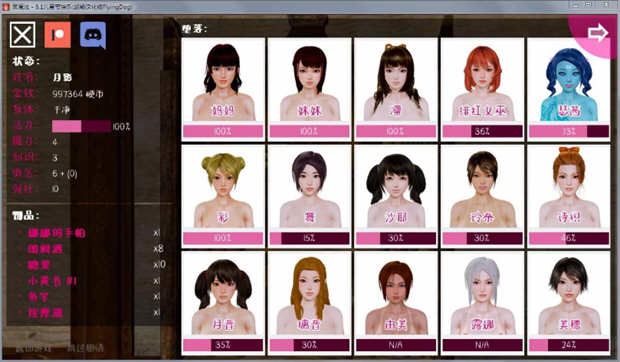 图片[3]-黑魔法 Ver1.11 精翻汉化版 PC+安卓+全CG+作弊码-次元小屋