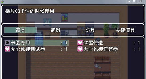 图片[3]-风搔人生 Ver2.90 完整众筹中文作弊版&无心版 PC+安卓-次元小屋