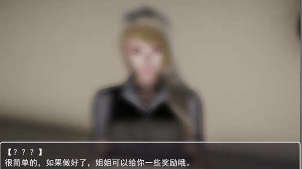 图片[3]-选择 Ver0.7.0 剧情解锁中文作弊版 PC+安卓+CG动画 9G-次元小屋