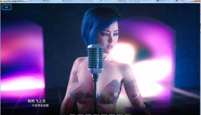 破碎的梦想之城 V0.7(1.02) 精翻汉化版 PC+安卓 6.6G-5 破碎的梦想之城 V0.7(1.02) 精翻汉化版 PC+安卓 6.6G-5