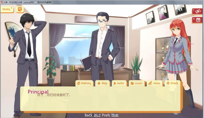 图片[2]-Uni大学 Ver0.24.80 中文汉化版 日式2D沙盒SLG游戏-次元小屋