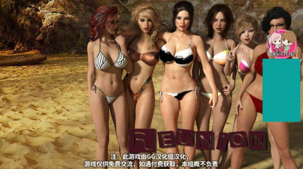 重逢(Reunion) Ver2.0 精修汉化版 大更新 PC+安卓+全CG 7G-次元小屋