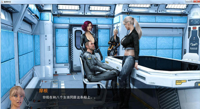 星际穿越 全2章！精翻汉化版 欧美动态CG游戏&1G-次元小屋