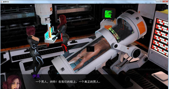 图片[4]-星际穿越 全2章！精翻汉化版 欧美动态CG游戏&1G-次元小屋